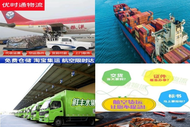 阳城到加拿大航空货运公司-阳城到加拿大物流专线